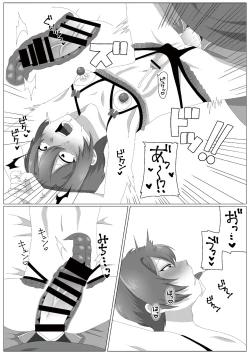 Page 27 of Virus-kun o Vaccine de Yattsukeru!