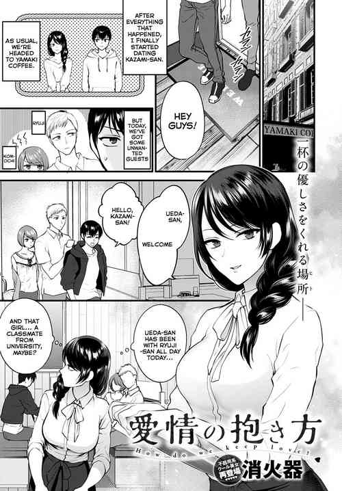 Download Aijou no Idakikata | How Do We Keep Love?