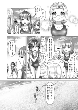 Page 6 of Umi to Tsukaima
