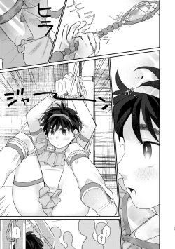 Page 11 of Ecchi Mokuteki de Mahou Shoujo ni Shitate agerareta toka Kiitenai! 3