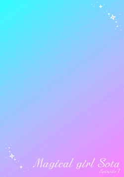 Page 2 of Mahou Shoujo Souta Shokushu to Hakudaku ni Mamireru Otokonoko Senshi Ch. 1