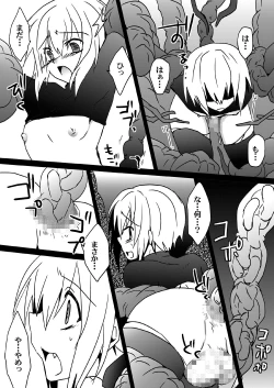 Page 15 of Corruption