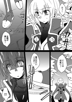 Page 4 of Corruption