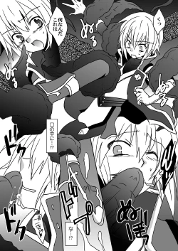 Page 6 of Corruption