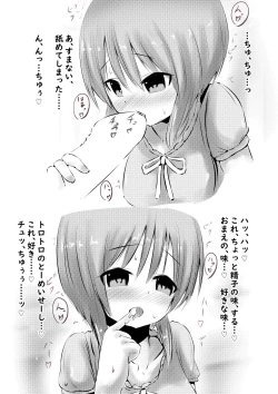 Page 11 of Ple C na Oyome-san