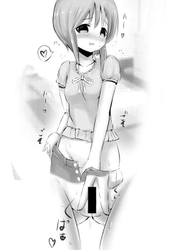 Page 35 of Ple C na Oyome-san