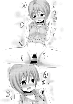 Page 39 of Ple C na Oyome-san