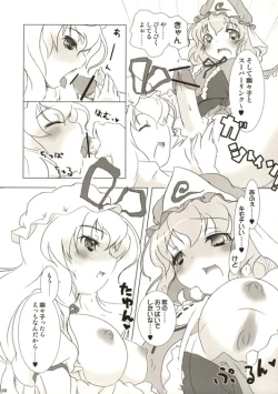 Page 8 of Dokincho! Yukarin