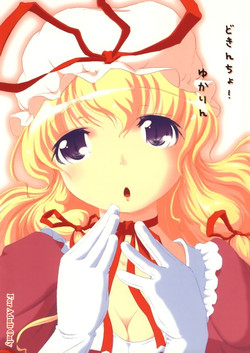 Download Dokincho! Yukarin