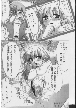 Page 126 of Omoni RPGna Soushuuhen