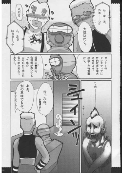 Page 12 of Omoni RPGna Soushuuhen