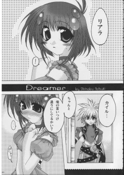 Page 62 of Omoni RPGna Soushuuhen