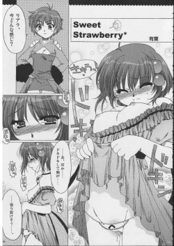 Page 68 of Omoni RPGna Soushuuhen