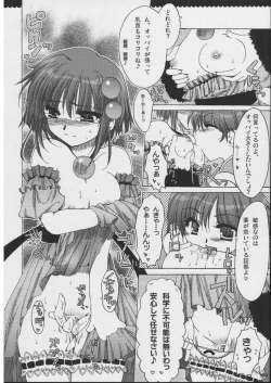 Page 69 of Omoni RPGna Soushuuhen