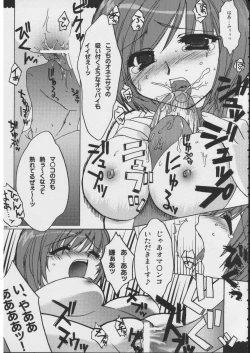 Page 98 of Omoni RPGna Soushuuhen