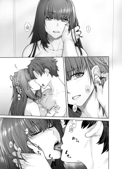 Page 9 of HEAVEN’S DRIVE 8