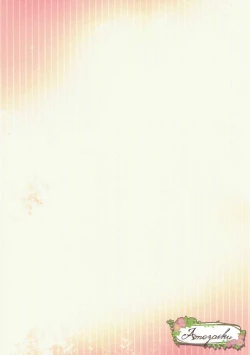 Page 16 of Kono Subarashii Nikutai de Hensai o! | Repaying Debts With Their Wonderful Bodies!