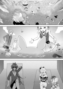 Page 4 of Hamabe de Tsuzuru Uta