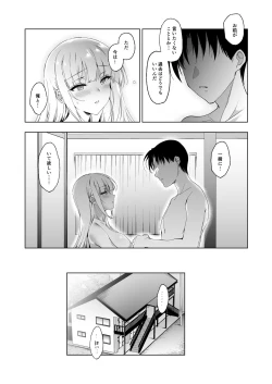 Page 6 of Shoujo Kaishun 9 Kayoizuma Choukyou Hen
