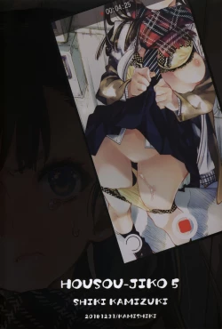 Page 40 of Housoujiko 5