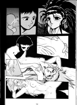 Page 51 of Genkotsu Ichiban! Kaitei Ban