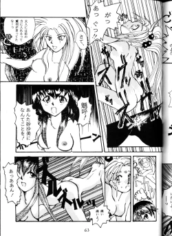 Page 62 of Genkotsu Ichiban! Kaitei Ban