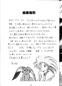 Page 72 of Genkotsu Ichiban! Kaitei Ban