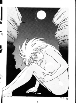 Page 7 of Genkotsu Ichiban! Kaitei Ban