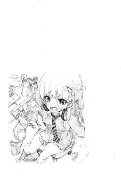 Page 130 of Fuwatoro Marshmallow Sand