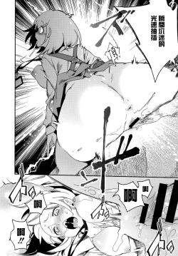 Page 49 of Fuwatoro Marshmallow Sand