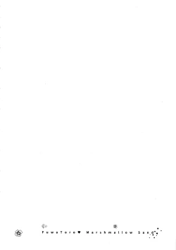 Page 74 of Fuwatoro Marshmallow Sand