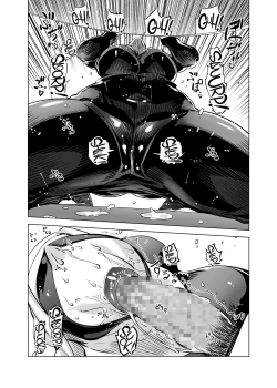 Page 11 of Zentou Mask Seiyoku Slave Hitozuma 〇〇san