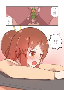 Page 10 of Mana Only Knowsnen 01-gatsu Bun