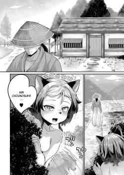 Page 24 of Onimara Ch. 1 Ayakashi Mesuinugami