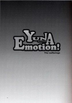 Page 2 of Yuna Emotion!
