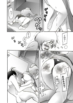 Page 80 of Musuko ni Rape sarete ageru Okaa-san