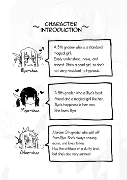Page 2 of Prisma Sanshimai to Chaldea Kasesan | Three Prisma Sisters vs. The Dirty Old Man of Chaldea