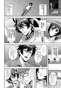 Page 104 of COMIC MILF 2021-08 Vol. 61