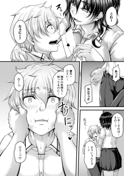 Page 236 of COMIC MILF 2021-08 Vol. 61