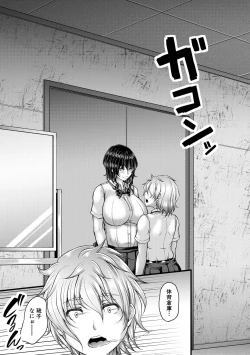 Page 239 of COMIC MILF 2021-08 Vol. 61