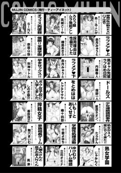 Page 323 of COMIC MILF 2021-08 Vol. 61