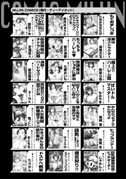 Page 325 of COMIC MILF 2021-08 Vol. 61