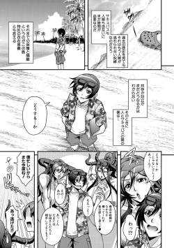 Page 91 of COMIC MILF 2021-08 Vol. 61