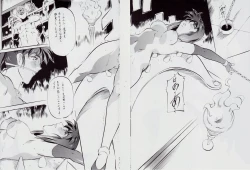 Page 31 of 亜衣&麻衣 D.SV