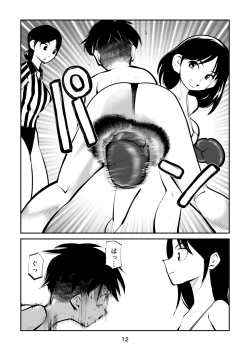 Page 12 of Maso Boko Kickboxing