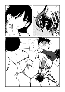 Page 16 of Maso Boko Kickboxing