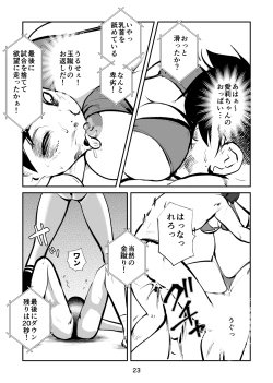 Page 23 of Maso Boko Kickboxing