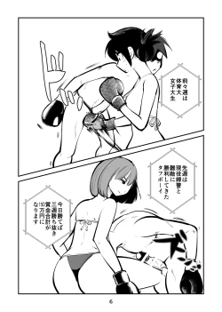 Page 6 of Maso Boko Kickboxing