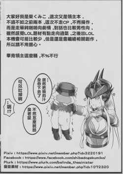 Page 37 of Legend of the Pero king