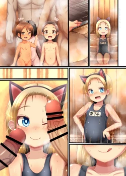 Page 20 of Chibikko Sentou Kosukosu Ecchi! Dynamite